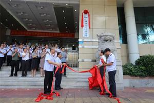 國家稅務總局廣州市從化區稅務局