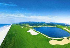 世紀海景高爾夫球場