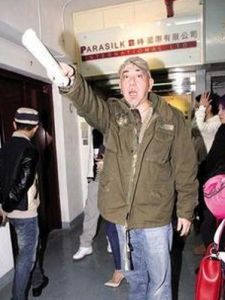 香港演藝人協會 香港演藝人協會