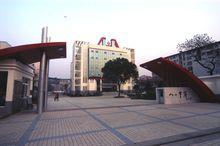 南昌市八一中學