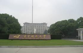 華中科技大學法學院