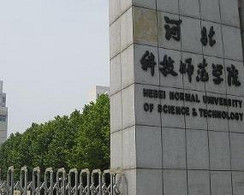 河北科技師範學院