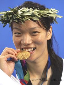 陳中[跆拳道奧運冠軍]