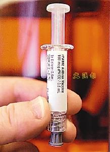 炭疽疫苗