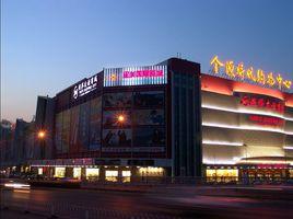 心美國際 心美國際