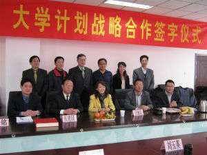 與美國通用電氣共i（GE）簽訂合作協定