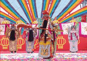 博興國際小戲藝術節