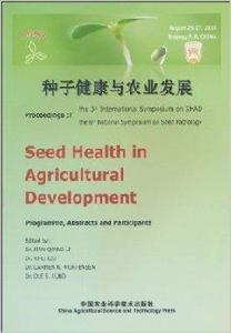 種子健康與農業發展 種子健康與農業發展