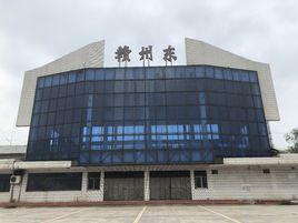 贛州東站 贛州東站