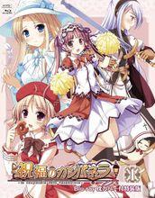 祝福的鐘聲[AIC改編的電視動畫]