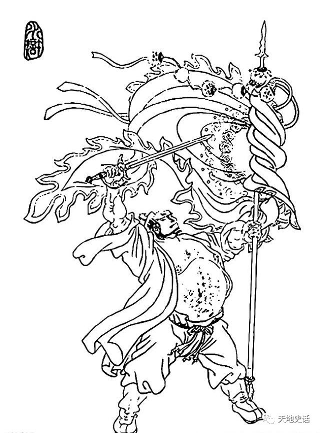 《水滸》中扛帥旗的好漢