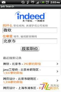 Indeed工作搜尋截圖