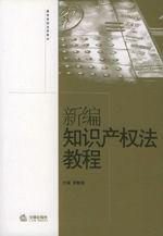 許諾銷售 許諾銷售