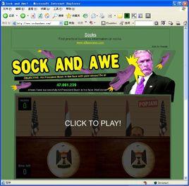 鞋襲布希 鞋襲布希