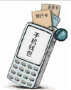 錢包手機 錢包手機