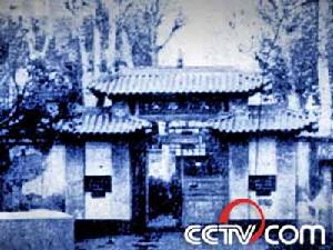 《魔窟》[發現探索節目]