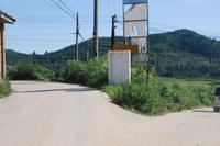 花紅園村 花紅園村