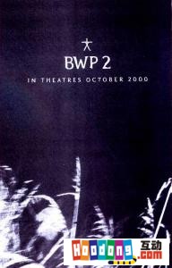 《女巫布萊爾2》 《女巫布萊爾2》