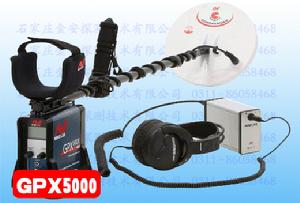GPX5000黃金探測器,黃金探測儀