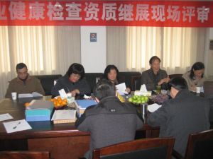 《職業健康監護管理辦法》