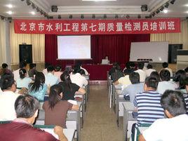 北京市水務局 北京市水務局