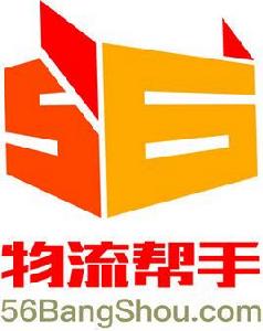 物流幫手 物流幫手