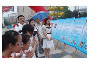 世界安全生產與健康日宣傳活動