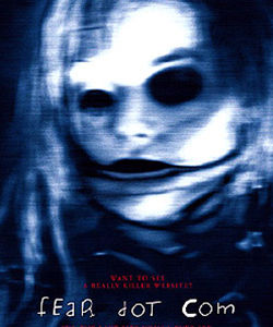 《恐怖網站》 《恐怖網站》