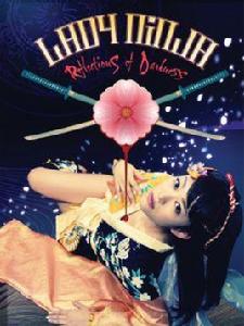 女忍:影月 女忍:影月