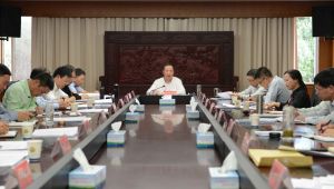 台州市國土資源局 台州市國土資源局