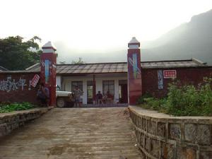 竹林村[廣東省汕頭市澄海區蓮上鎮下轄村]