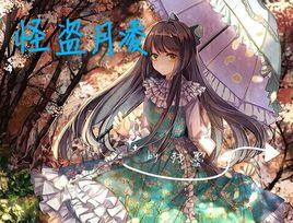 清沐凌曦 清沐凌曦