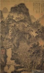 元王蒙深林疊嶂軸 元王蒙深林疊嶂軸