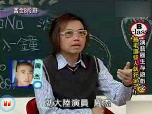 （圖）黃金B段班