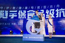 楊濟銘演講現場照片