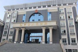 四川省鹽亭縣人民法院 四川省鹽亭縣人民法院