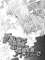 放課後的秘密畫室 放課後的秘密畫室