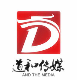 佛山道和傳媒有限公司 佛山道和傳媒有限公司