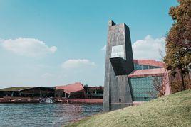 A4當代藝術中心