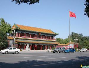 中國共產黨第七次全國代表大會