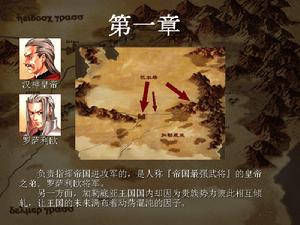 《聖眼之翼》 《聖眼之翼》