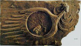 月神畫像磚 月神畫像磚