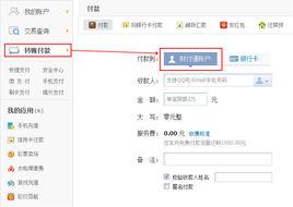 免費交易流量 免費交易流量