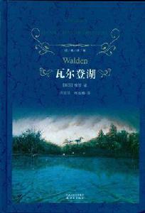 神的一滴 神的一滴