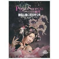 photoshop5蛻變 photoshop5蛻變