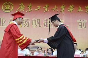 廣工大副校長為華立學院畢業生頒發學位