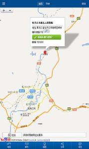 第五醫院 第五醫院