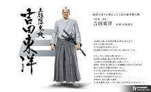 如龍：維新