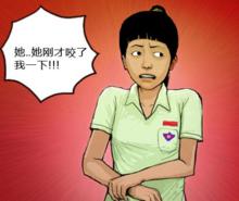 極度恐慌[韓國漫畫家朱東根的恐怖漫畫]