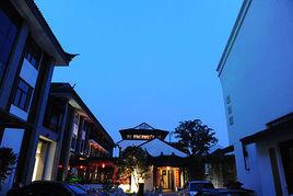 書香世家平江府酒店 書香世家平江府酒店